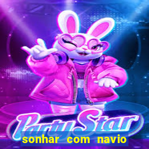 sonhar com navio jogo do bicho