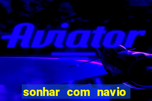 sonhar com navio jogo do bicho