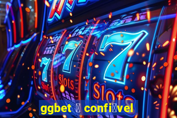 ggbet 茅 confi谩vel