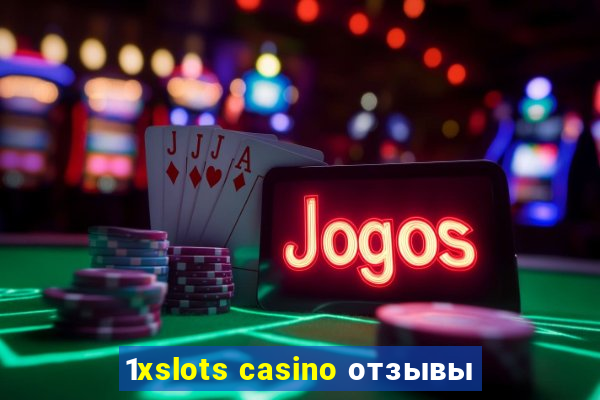 1xslots casino отзывы