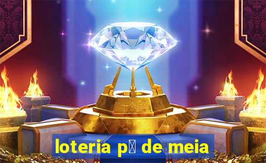 loteria p茅 de meia