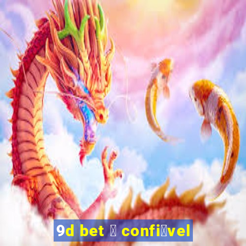 9d bet 茅 confi谩vel