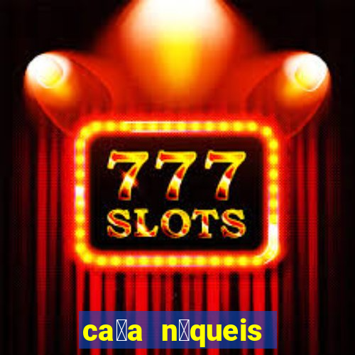 ca莽a n铆queis jogos gratis