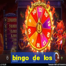 bingo de los amigos para imprimir