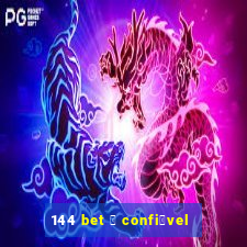 144 bet 茅 confi谩vel