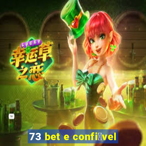 73 bet e confi谩vel