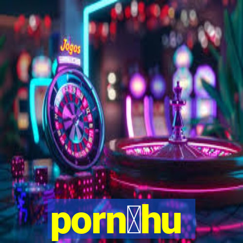 porn么hu