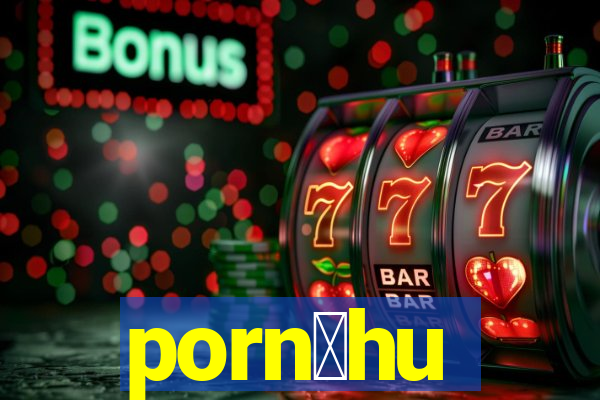 porn么hu