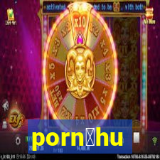 porn么hu