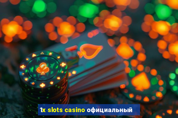 1x slots casino официальный