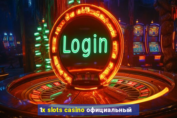 1x slots casino официальный