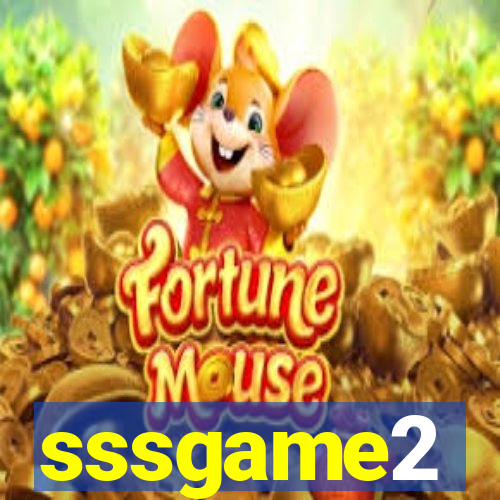 sssgame2