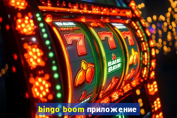 bingo boom приложение