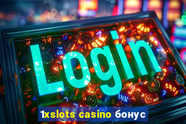 1xslots casino бонус