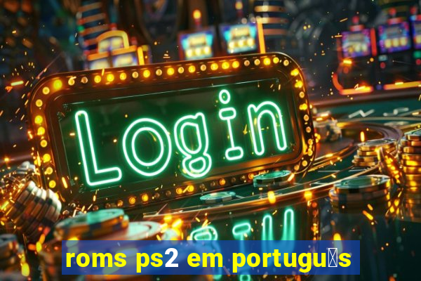 roms ps2 em portugu锚s