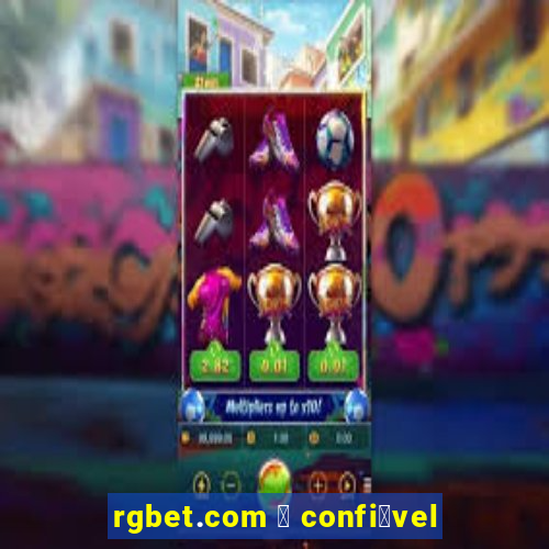 rgbet.com 茅 confi谩vel