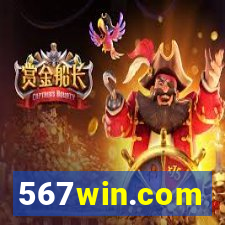 567win.com