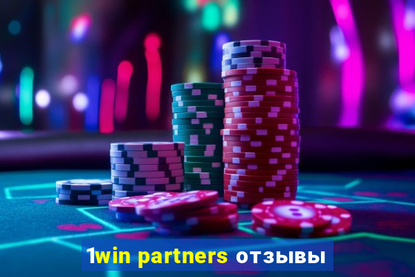 1win partners отзывы