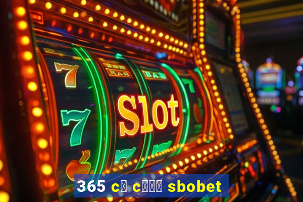 365 c谩 c瓢峄 sbobet