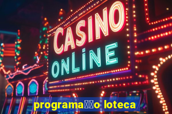 programa莽茫o loteca