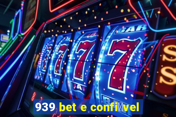 939 bet e confi谩vel