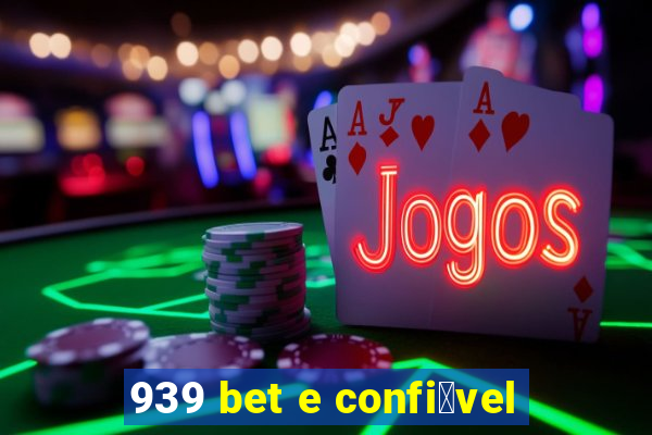 939 bet e confi谩vel