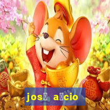 jos茅 a茅cio fernandes vieira