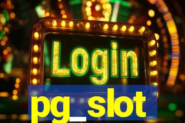 pg_slot