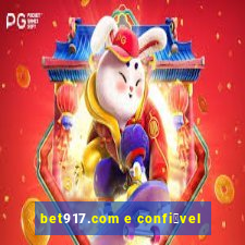 bet917.com e confi谩vel