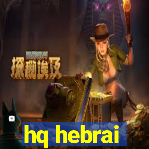 hq hebrai