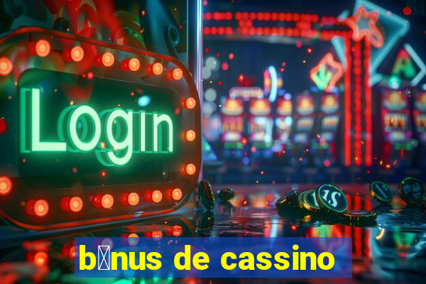 b么nus de cassino