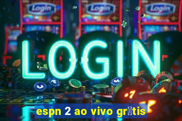 espn 2 ao vivo gr谩tis