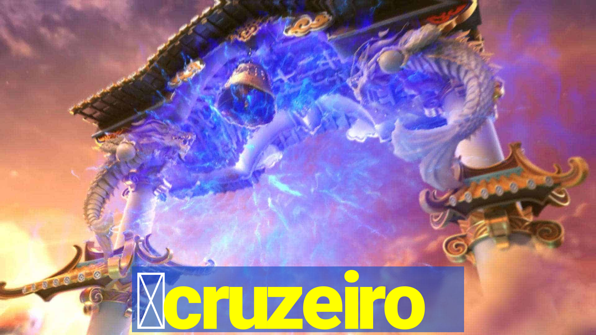 虂cruzeiro