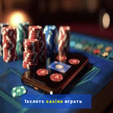 1хслотс casino играть