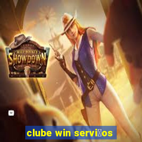 clube win servi莽os