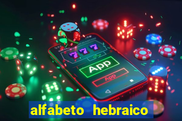 alfabeto hebraico de a a z