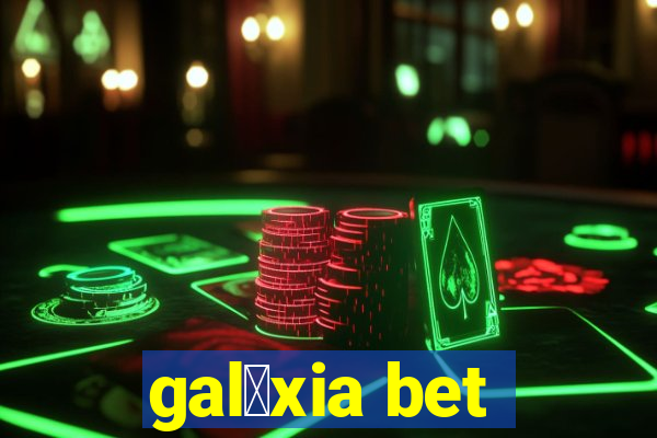 gal谩xia bet