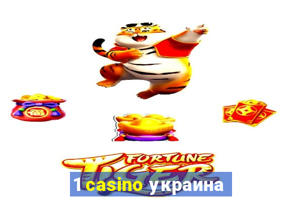 1 casino украина