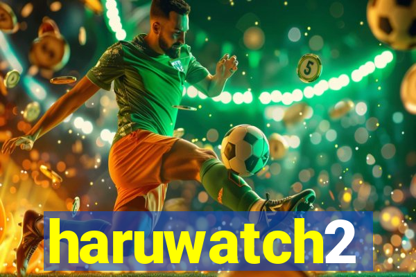 haruwatch2