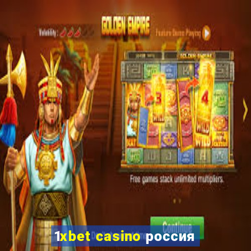 1xbet casino россия