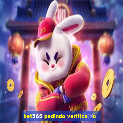 bet365 pedindo verifica莽茫o