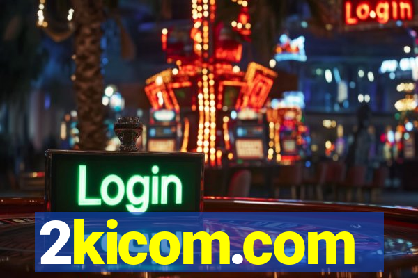 2kicom.com