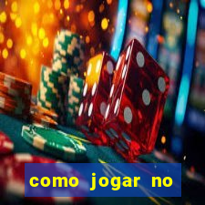 como jogar no powerball no brasil