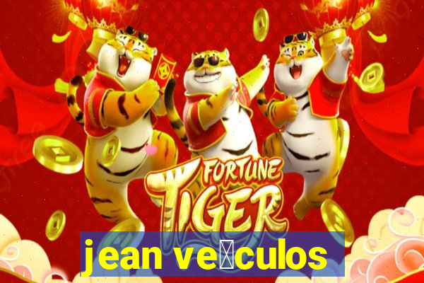 jean ve铆culos