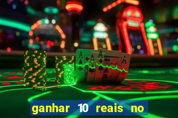 ganhar 10 reais no pix agora