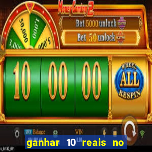 ganhar 10 reais no pix agora