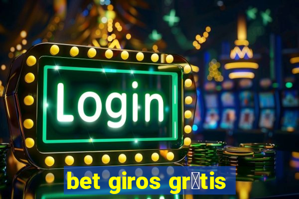 bet giros gr谩tis