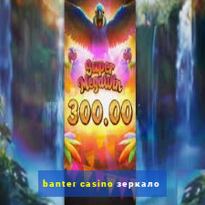 banter casino зеркало