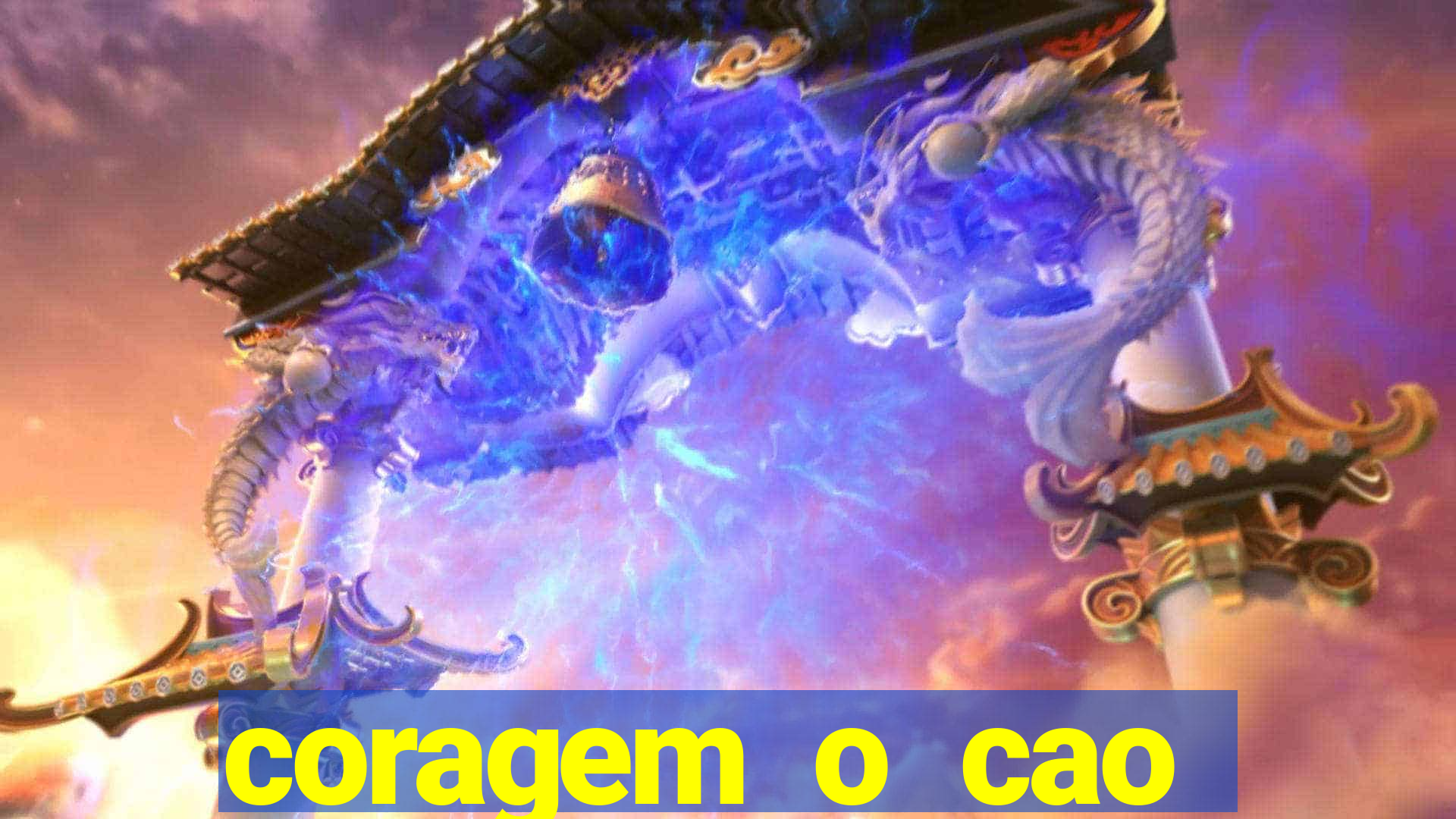 coragem o cao covarde assistir