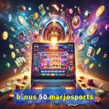 b么nus 50 marjosports